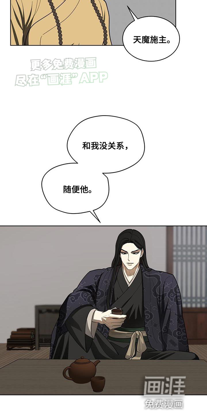 第19章：内幕