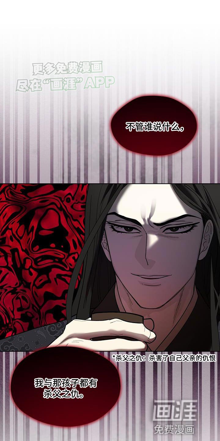 第19章：内幕