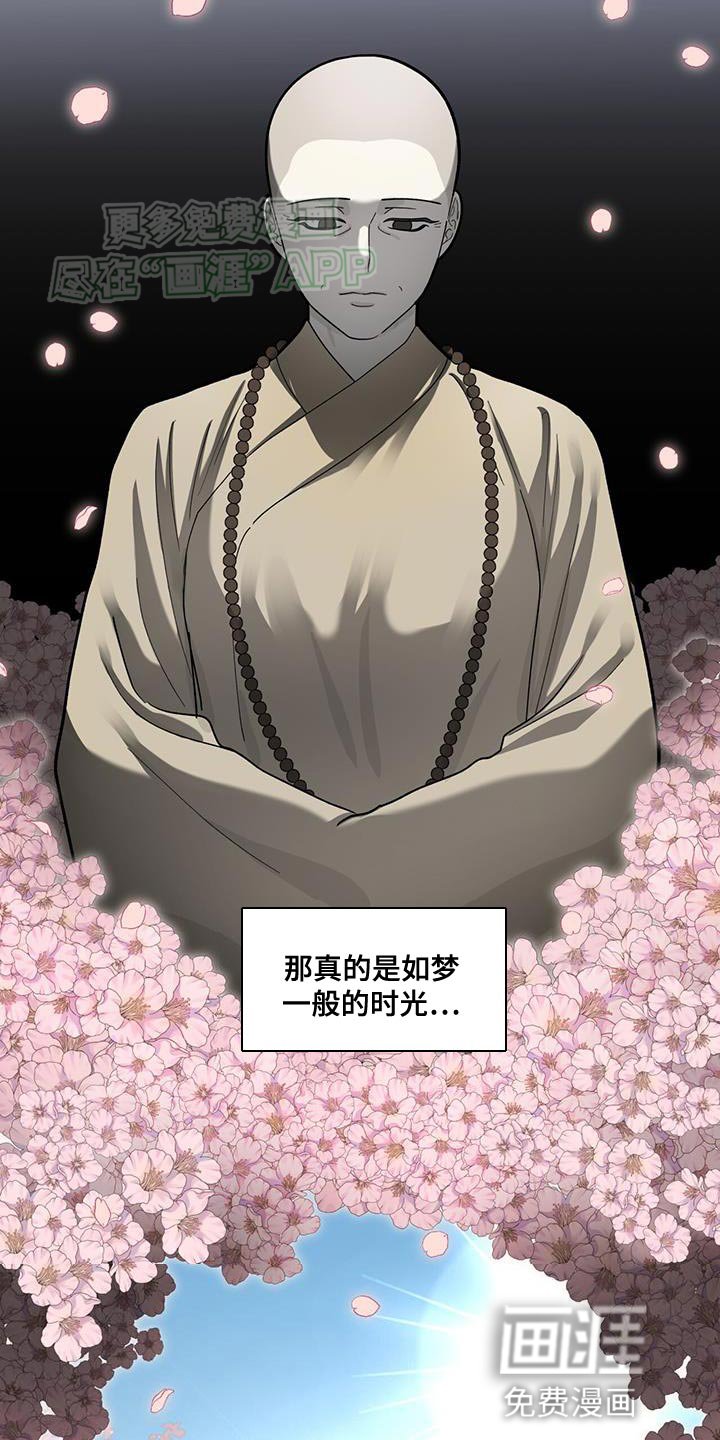 第19章：内幕