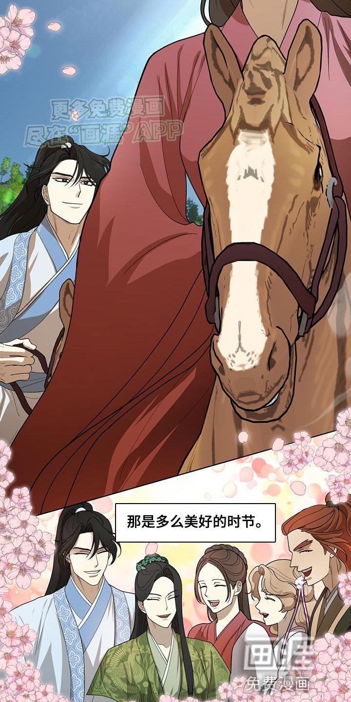 第19章：内幕