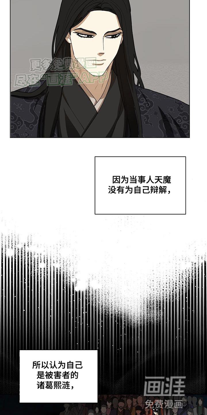 第19章：内幕