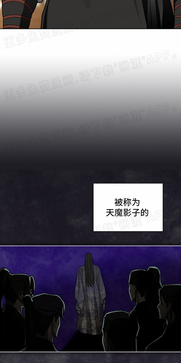 第2章：升迁