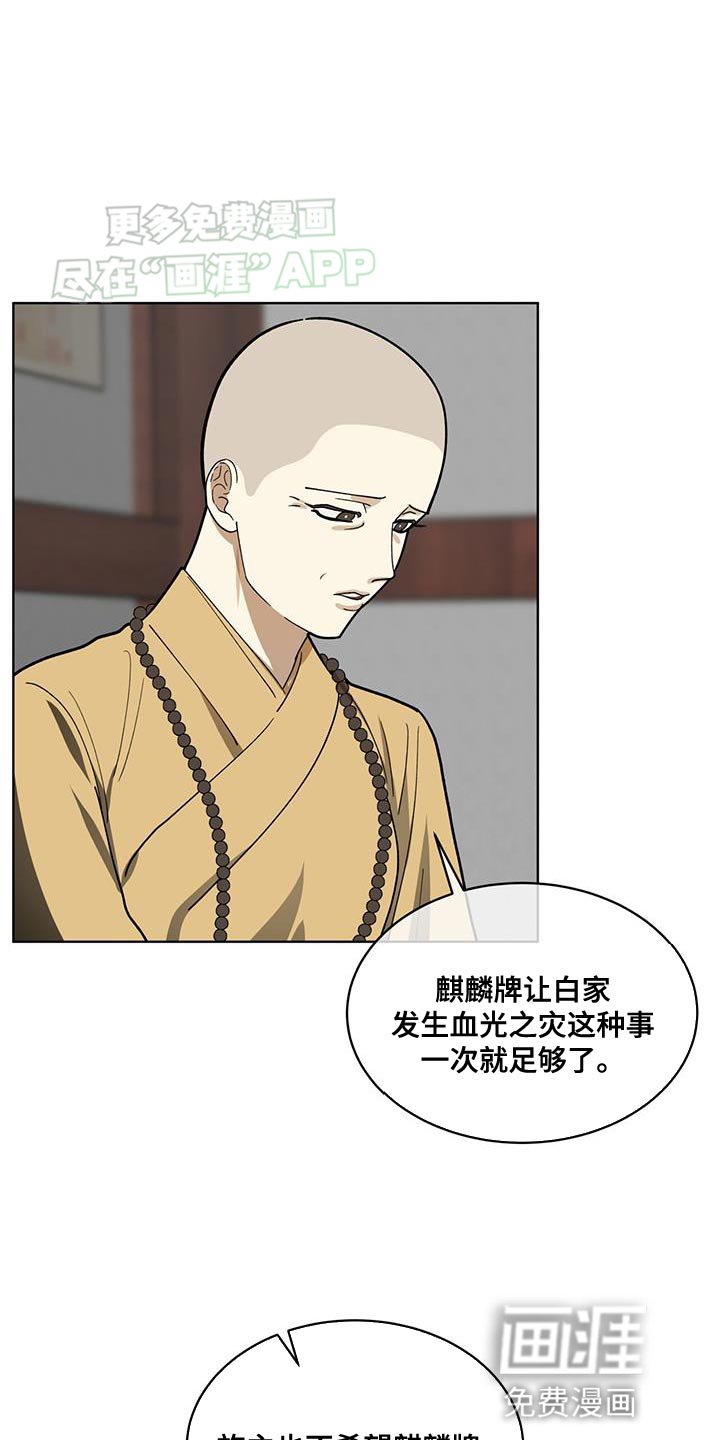 第20章：判断