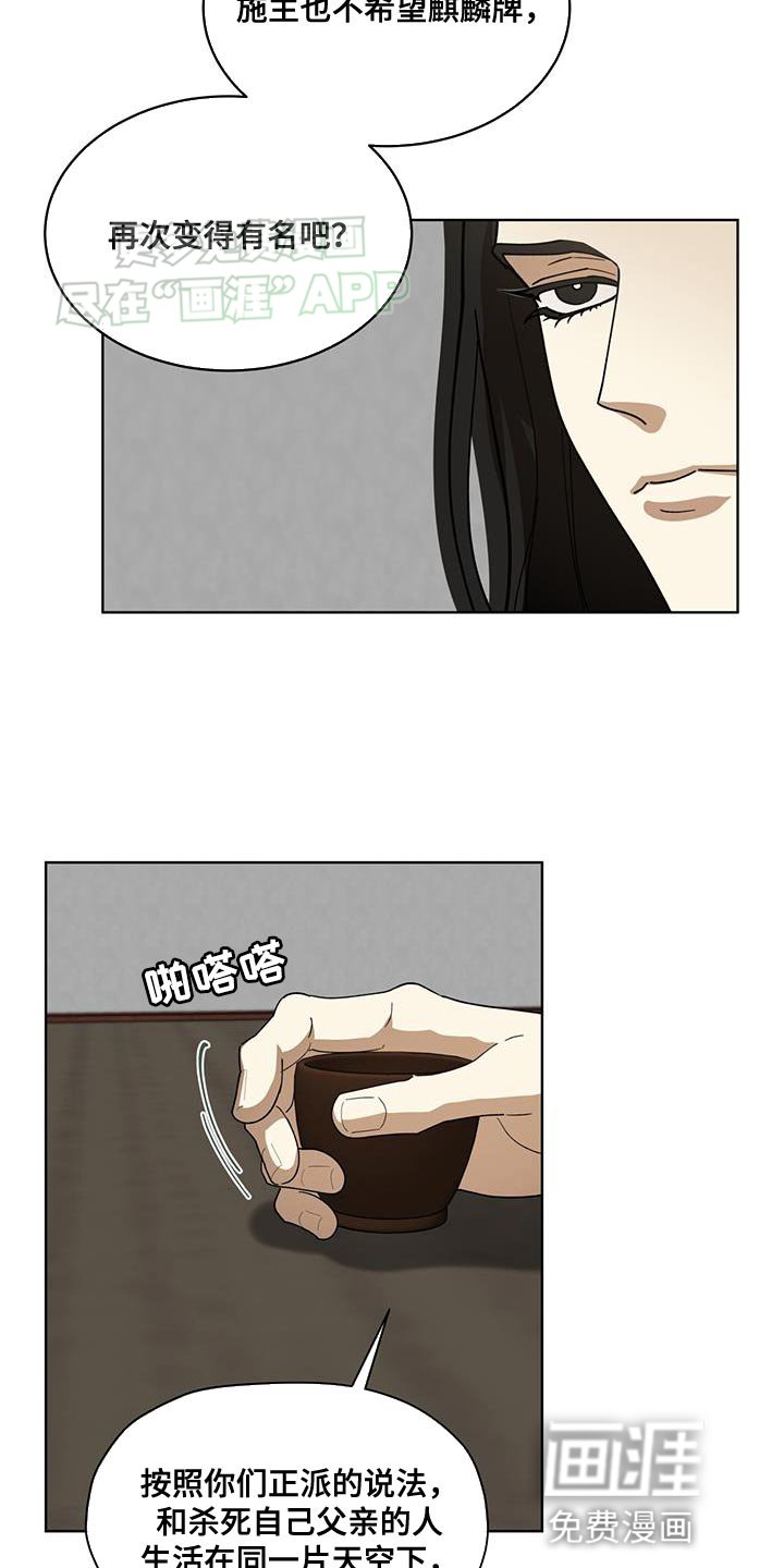 第20章：判断