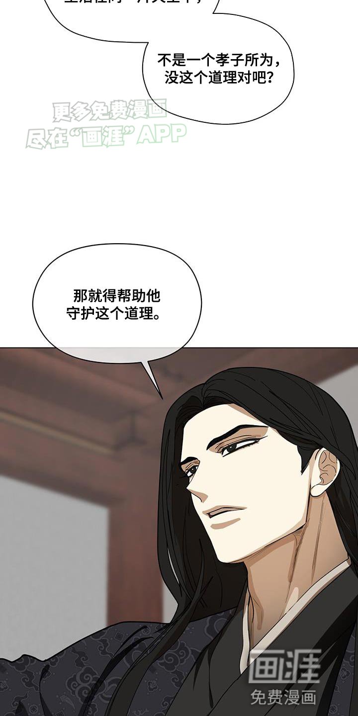 第20章：判断