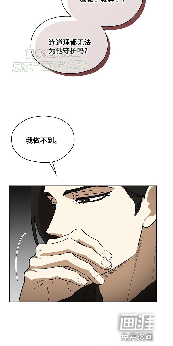第20章：判断