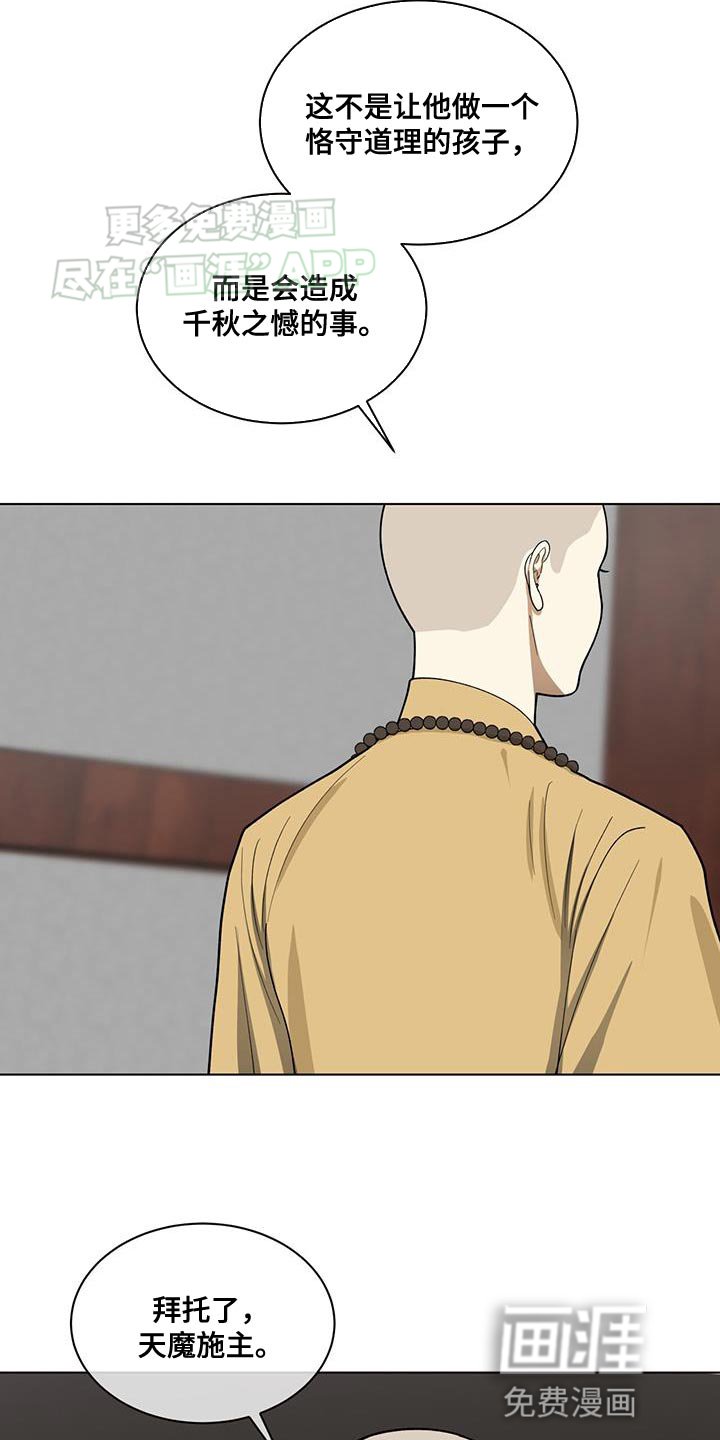 第20章：判断