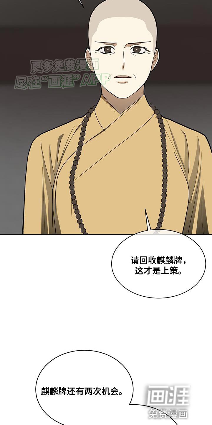 第20章：判断