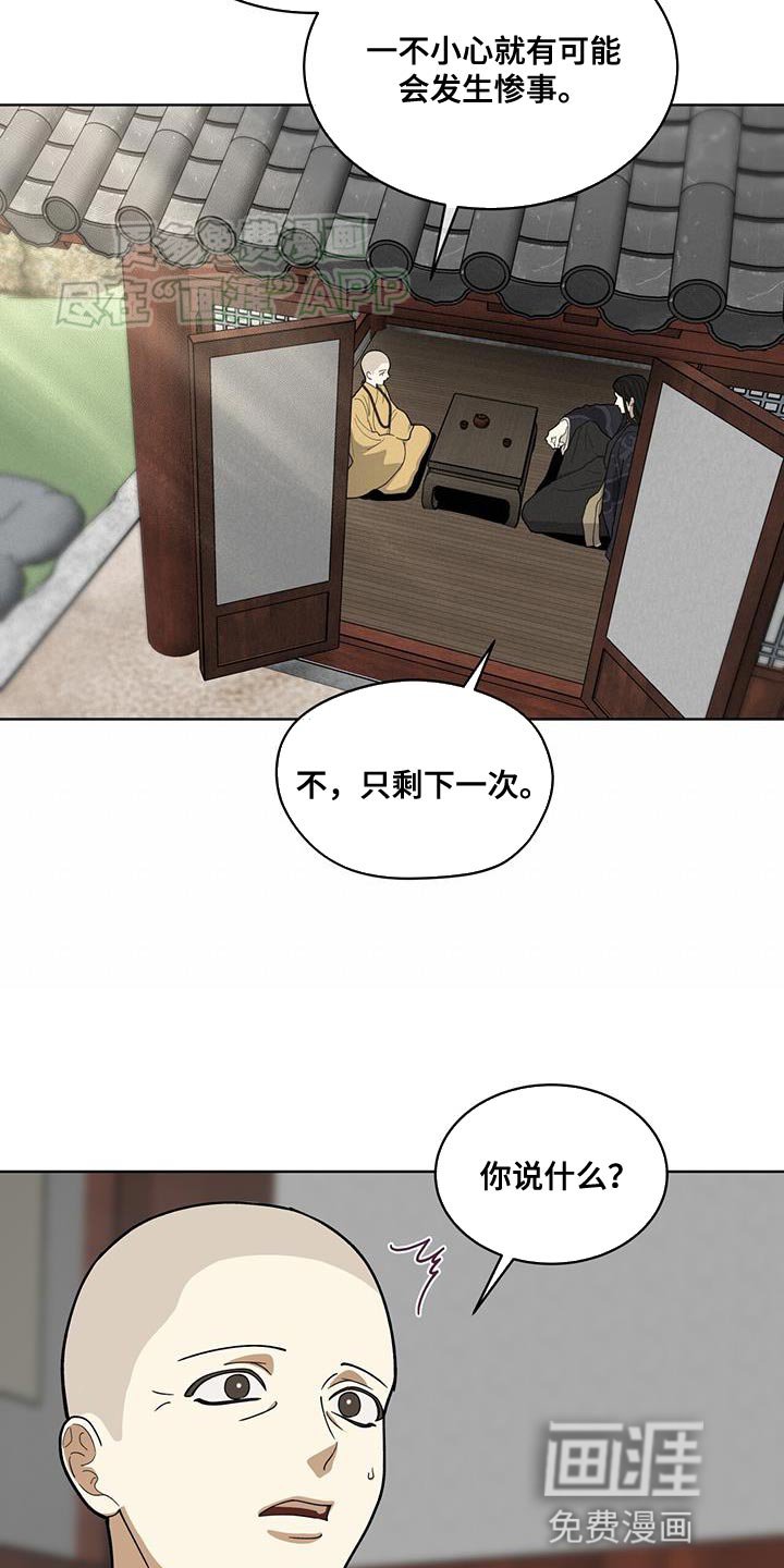 第20章：判断