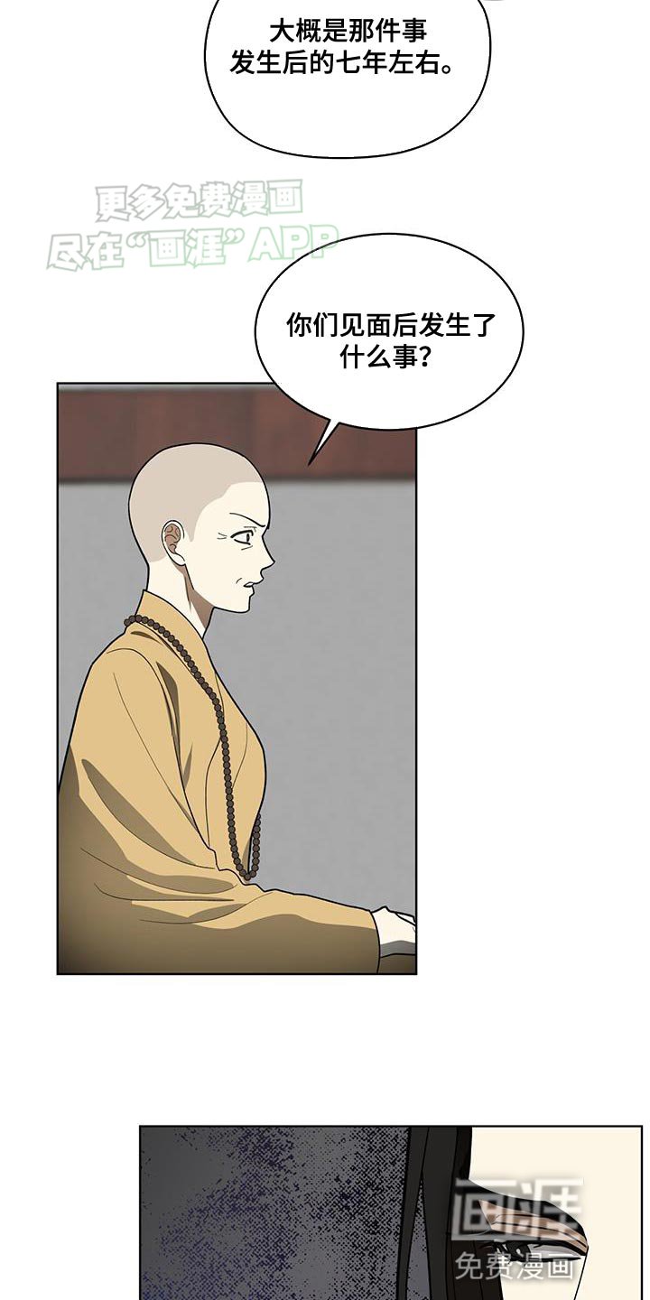 第20章：判断
