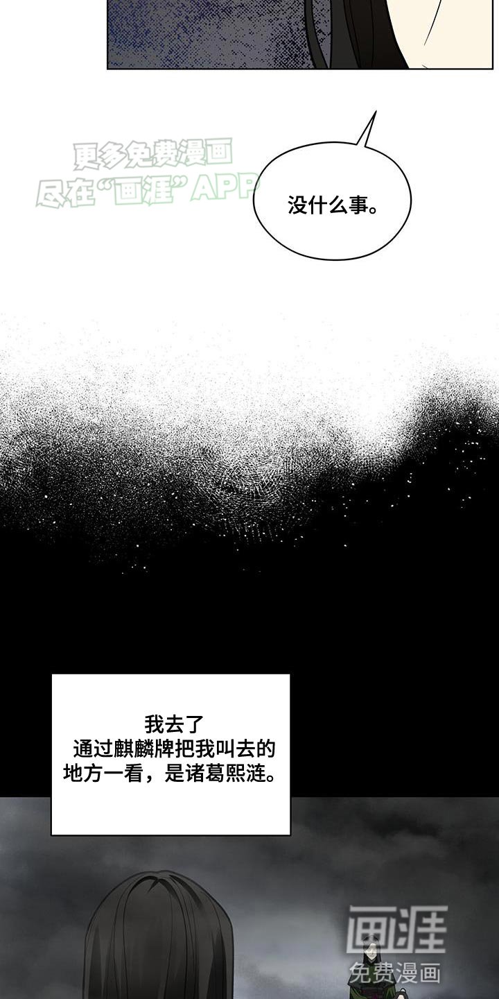 第20章：判断