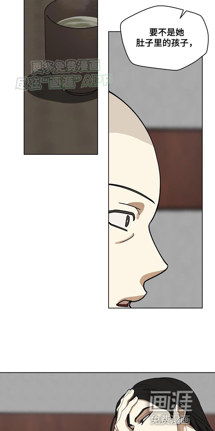 第20章：判断
