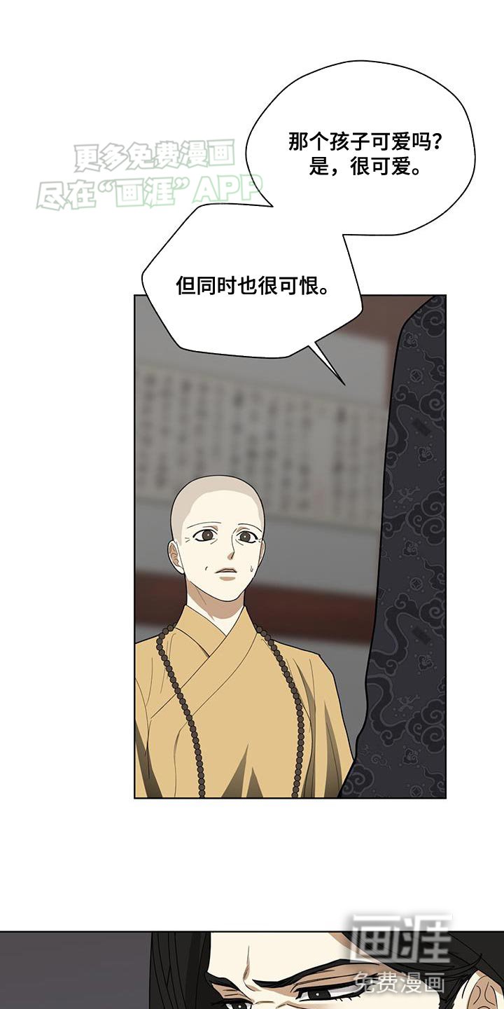 第20章：判断