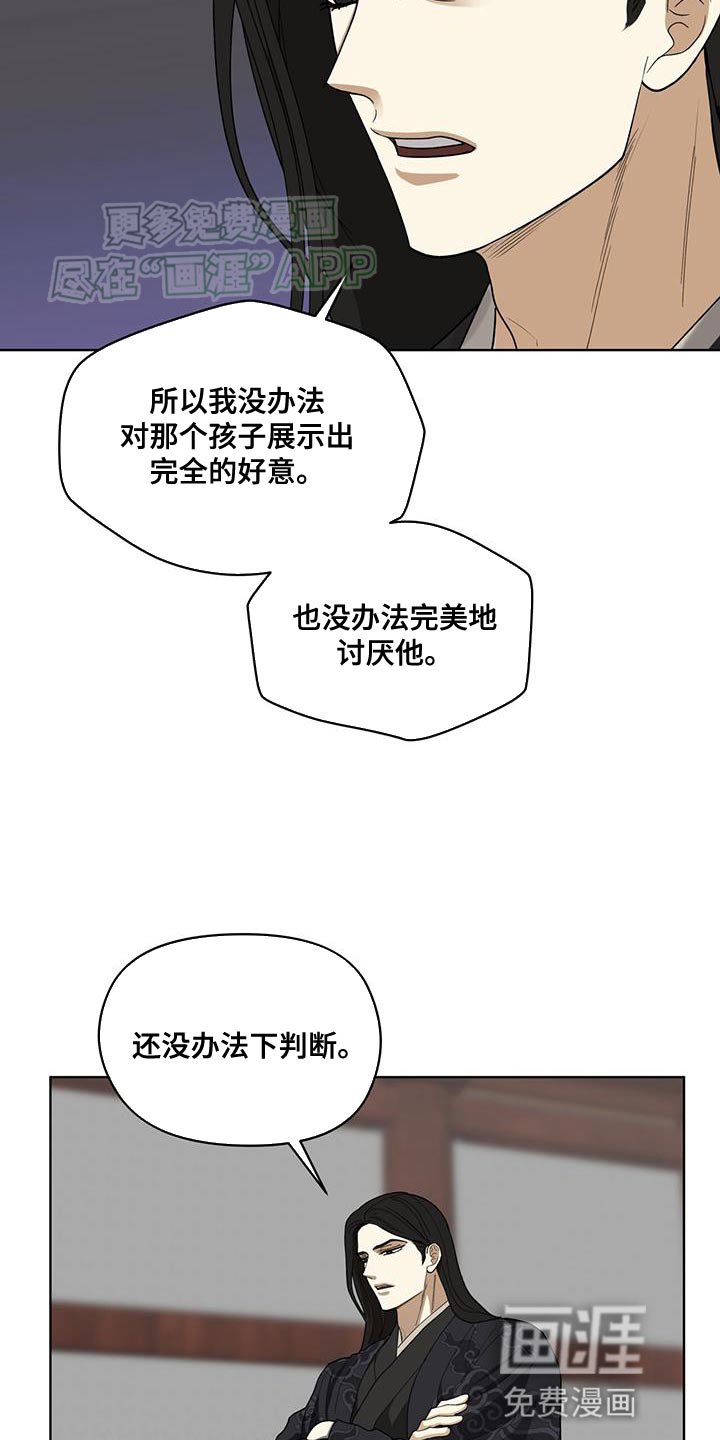 第20章：判断