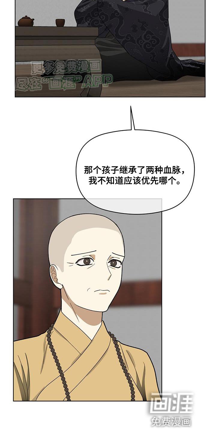 第20章：判断