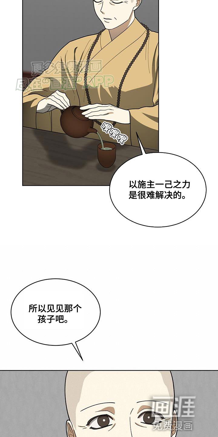 第20章：判断