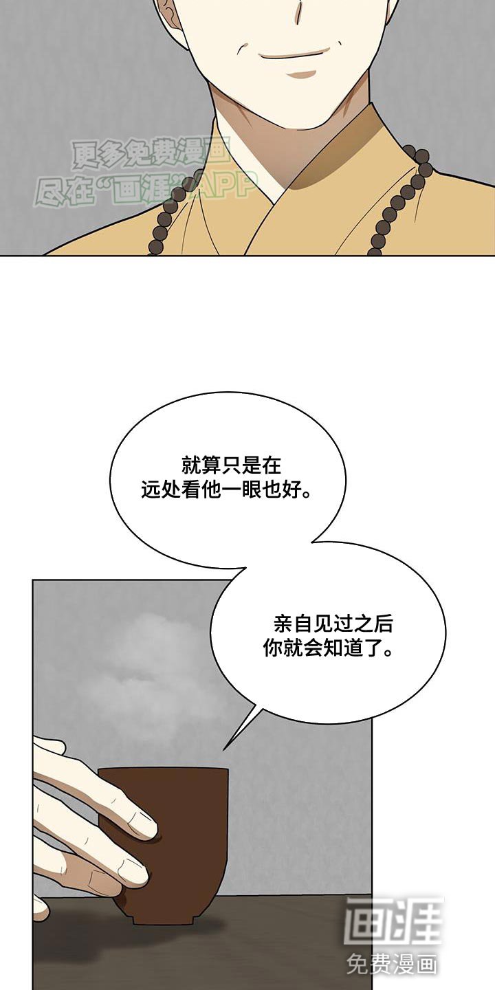 第20章：判断
