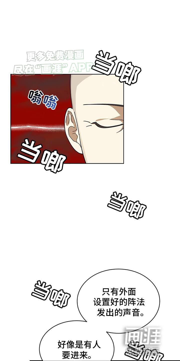 第21章：幻想