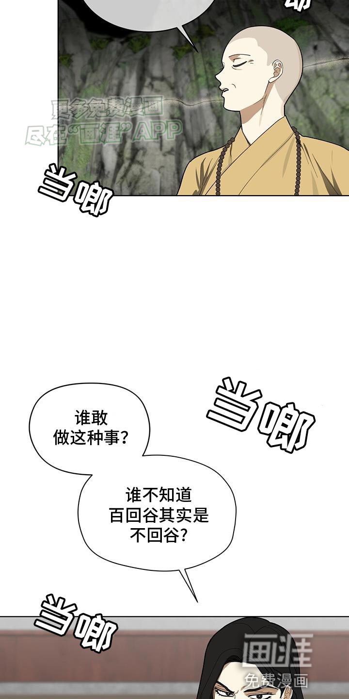 第21章：幻想