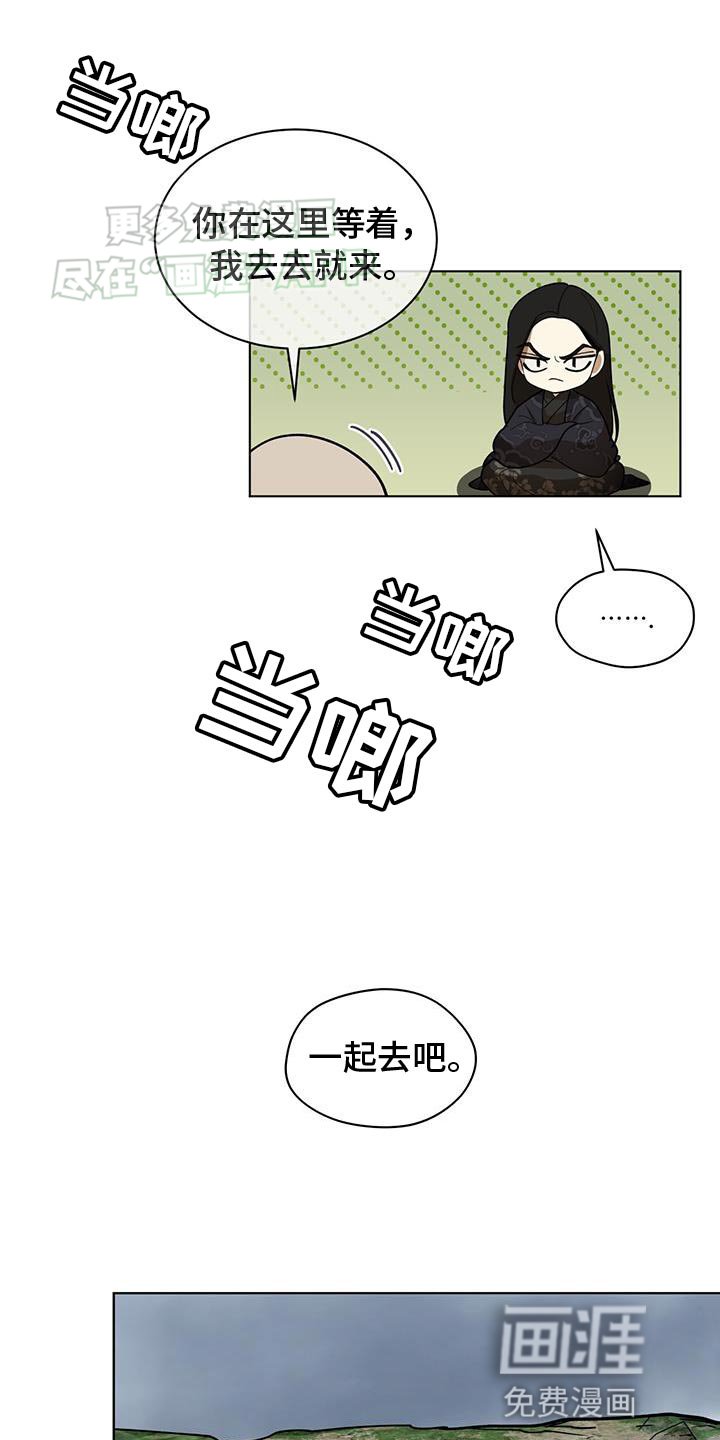 第21章：幻想
