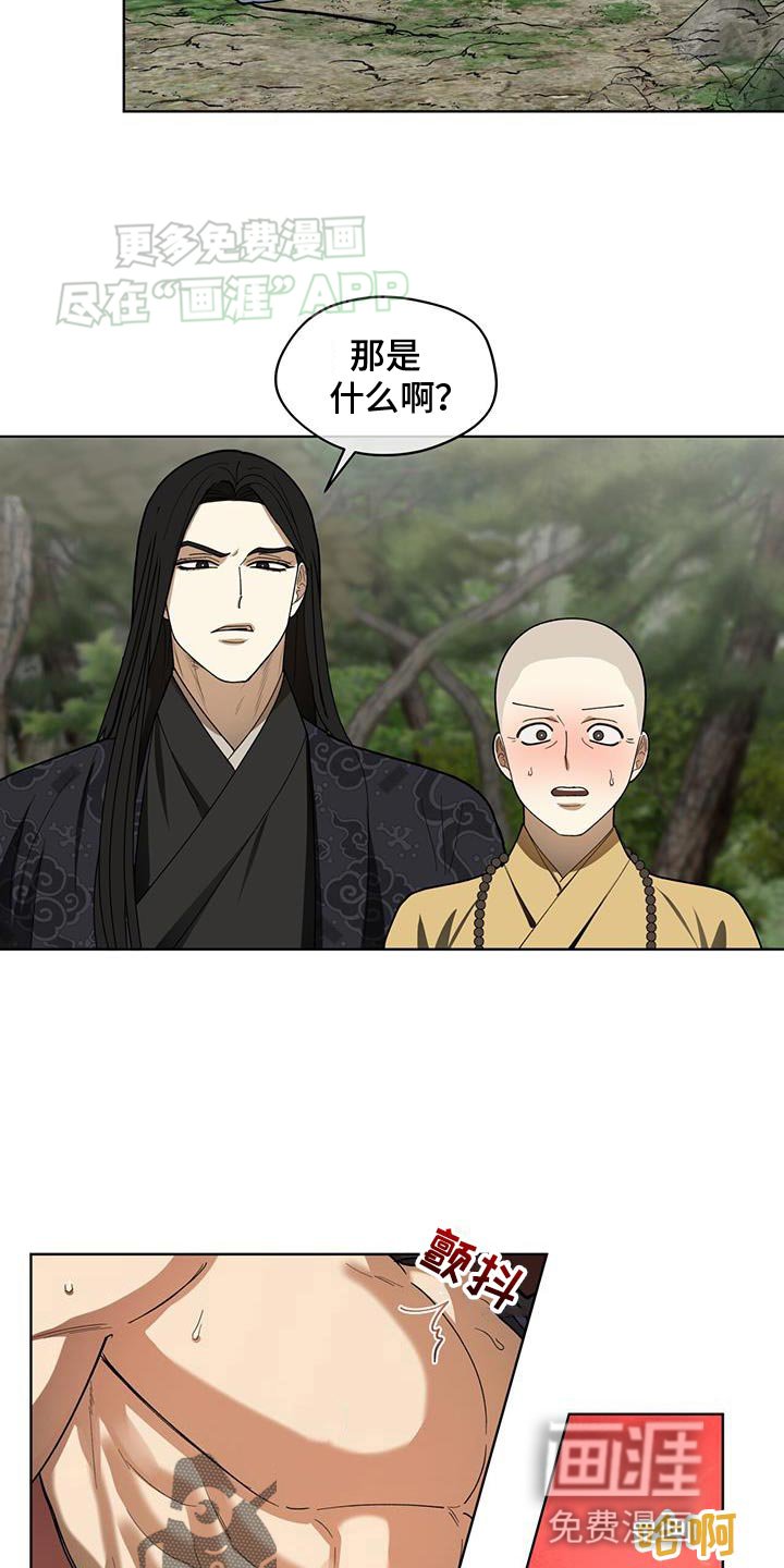 第21章：幻想