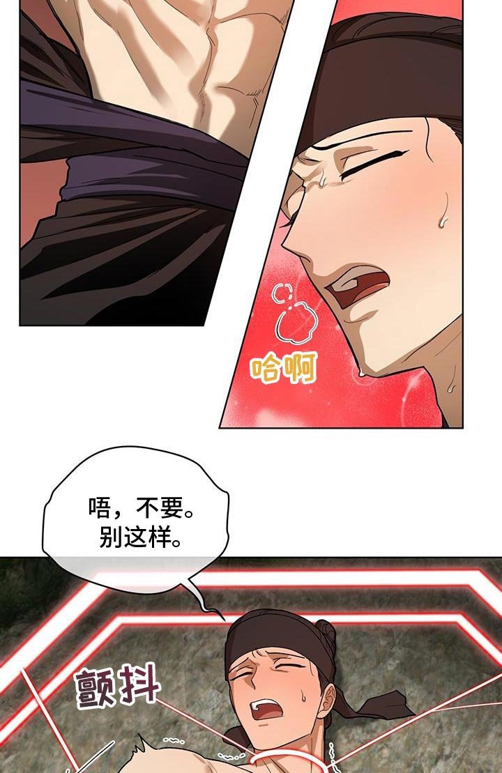 第21章：幻想