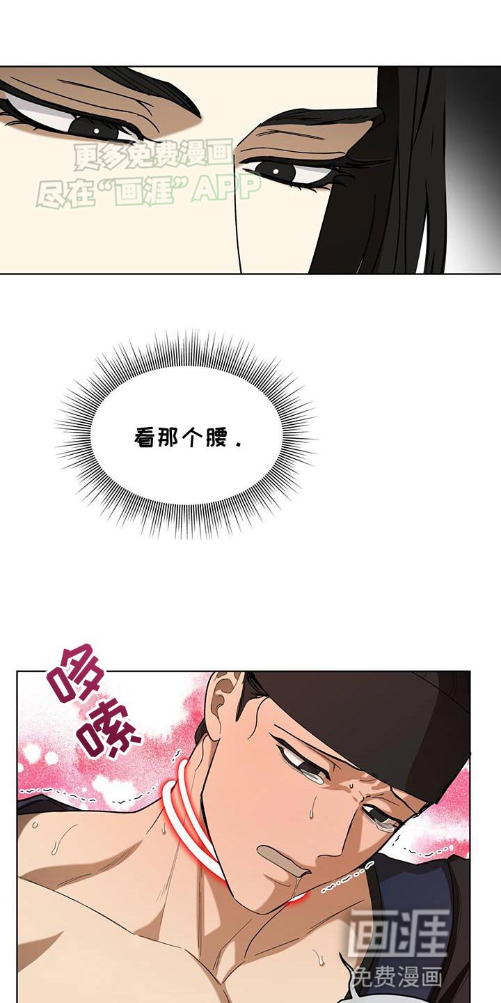 第21章：幻想