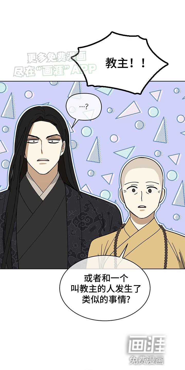 第21章：幻想