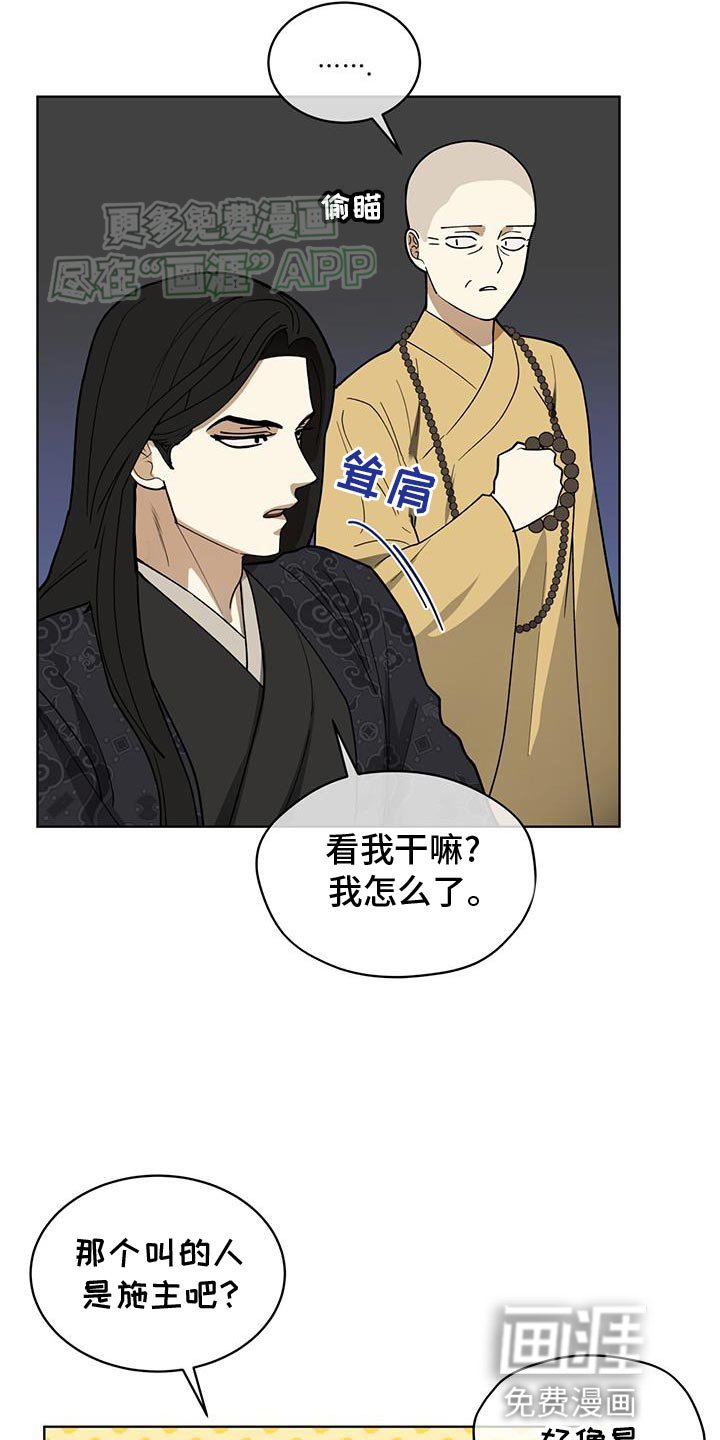第21章：幻想
