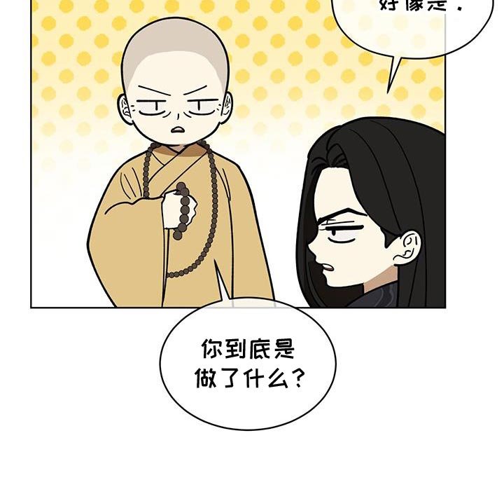 第21章：幻想