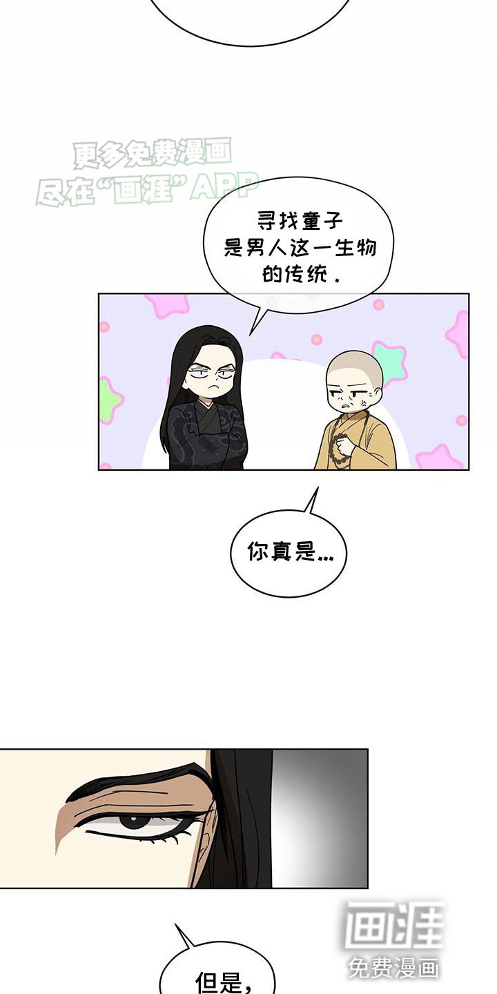 第22章：救命