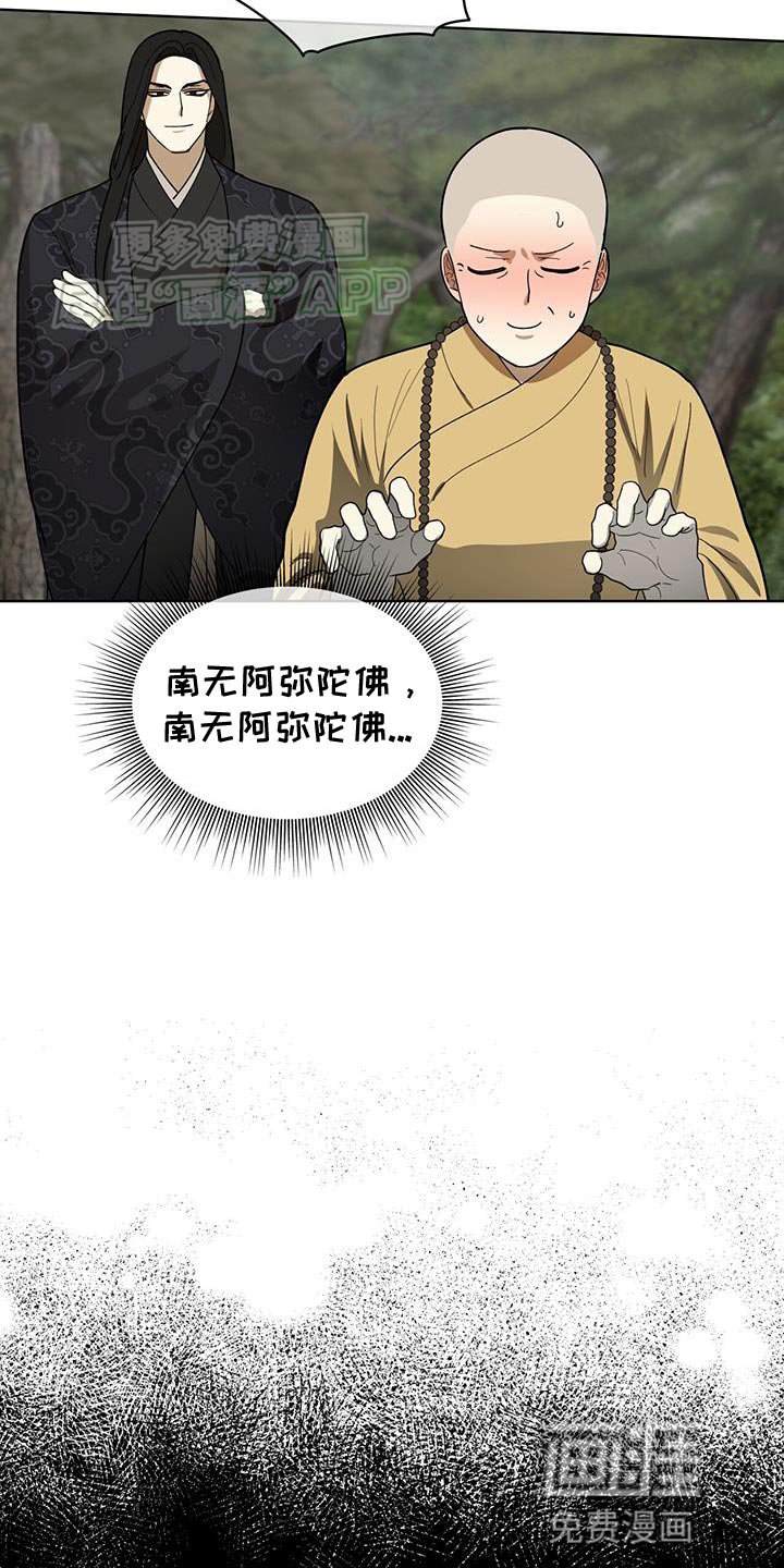 第22章：救命