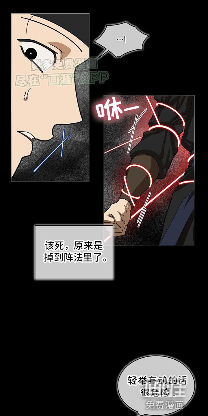 第22章：救命