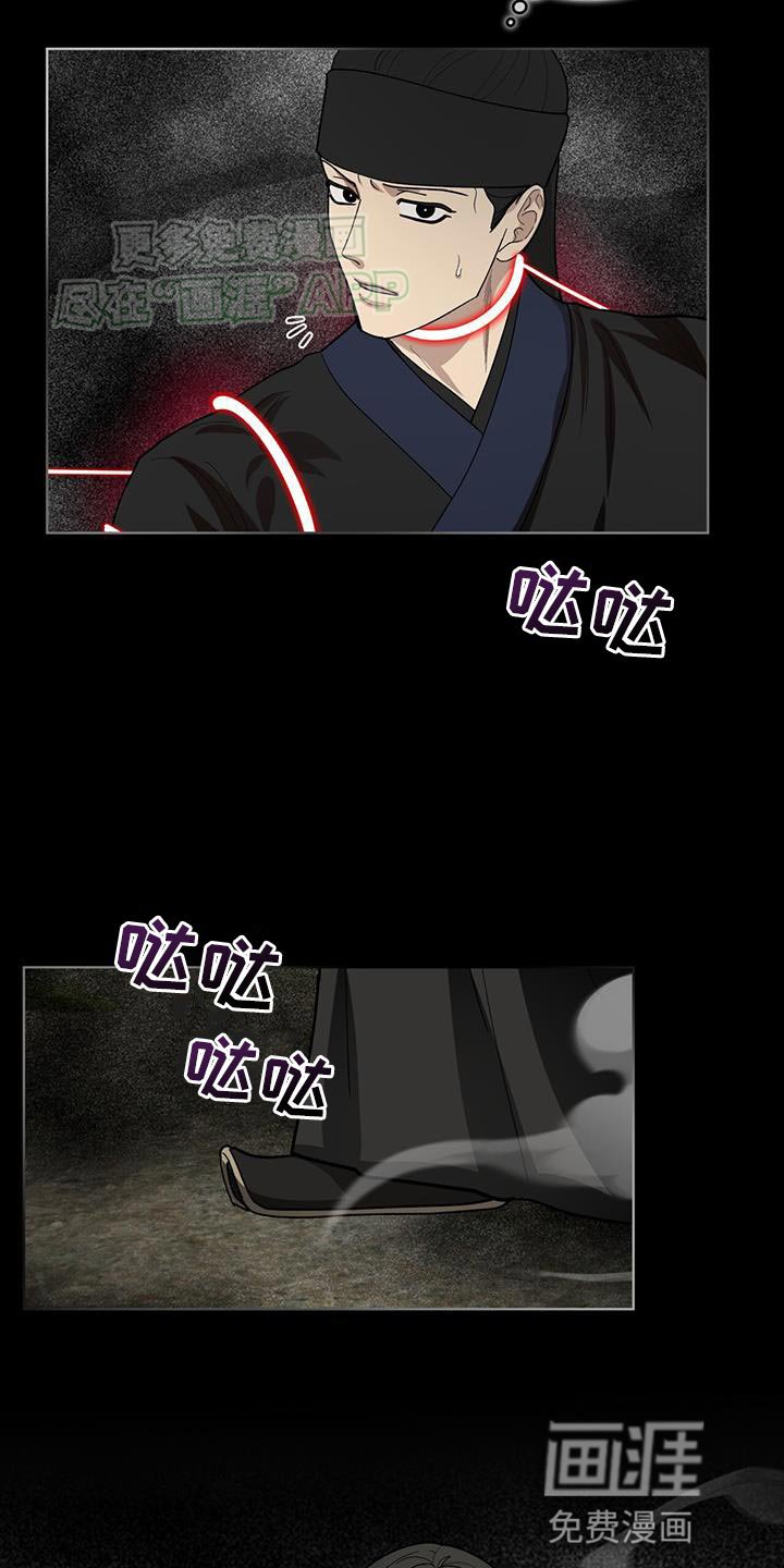 第22章：救命