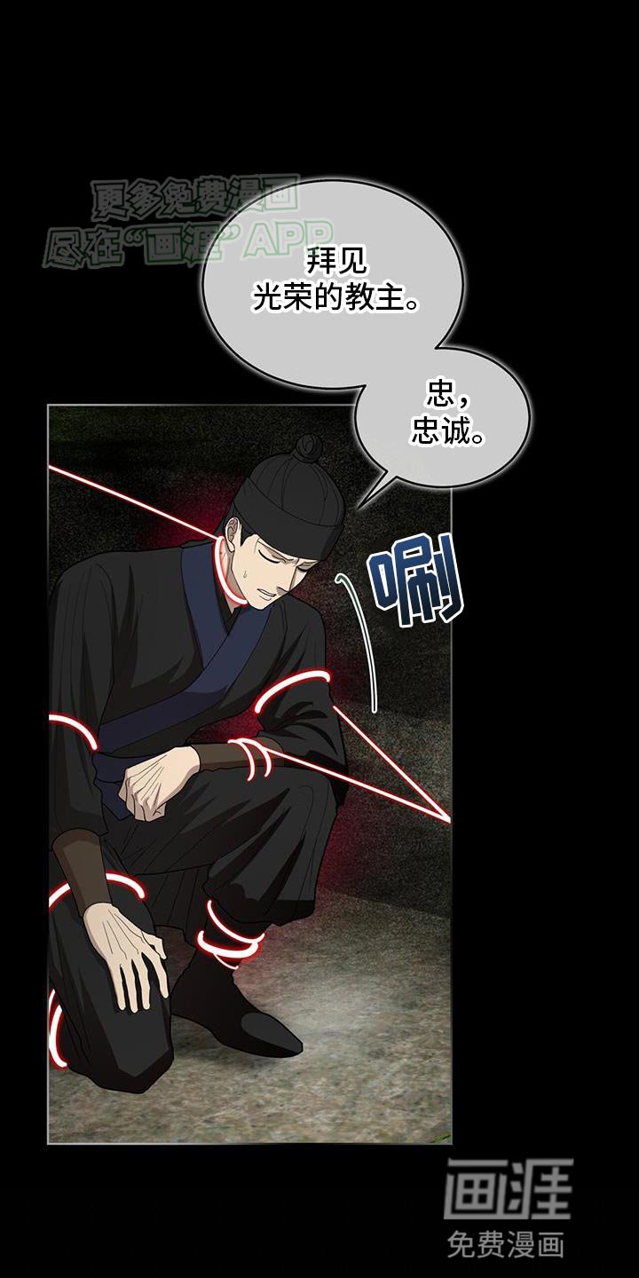 第22章：救命