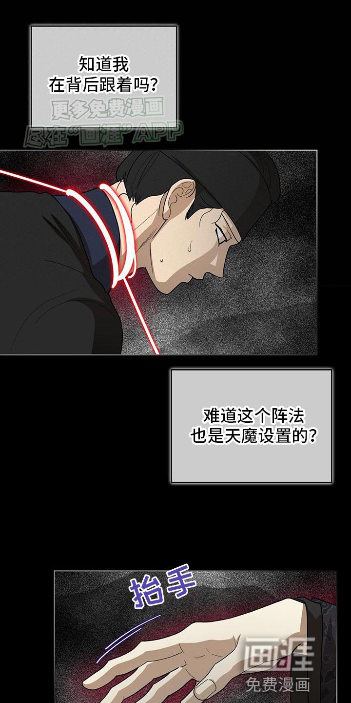 第22章：救命