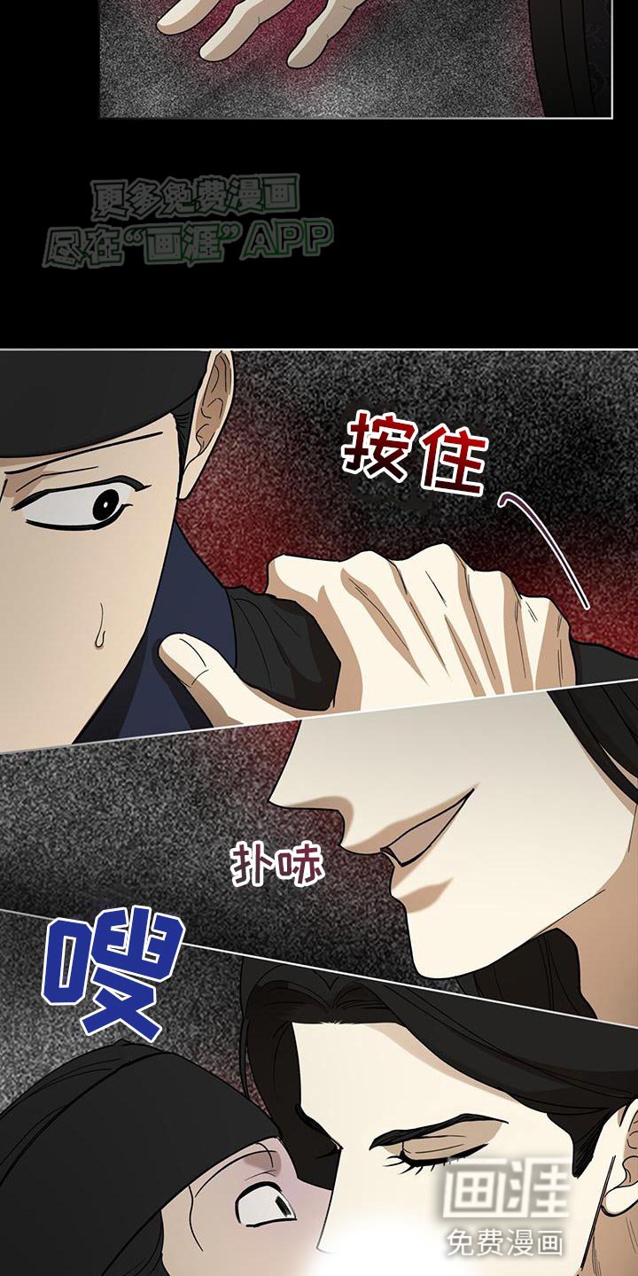 第22章：救命