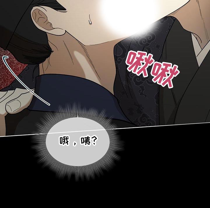 第22章：救命