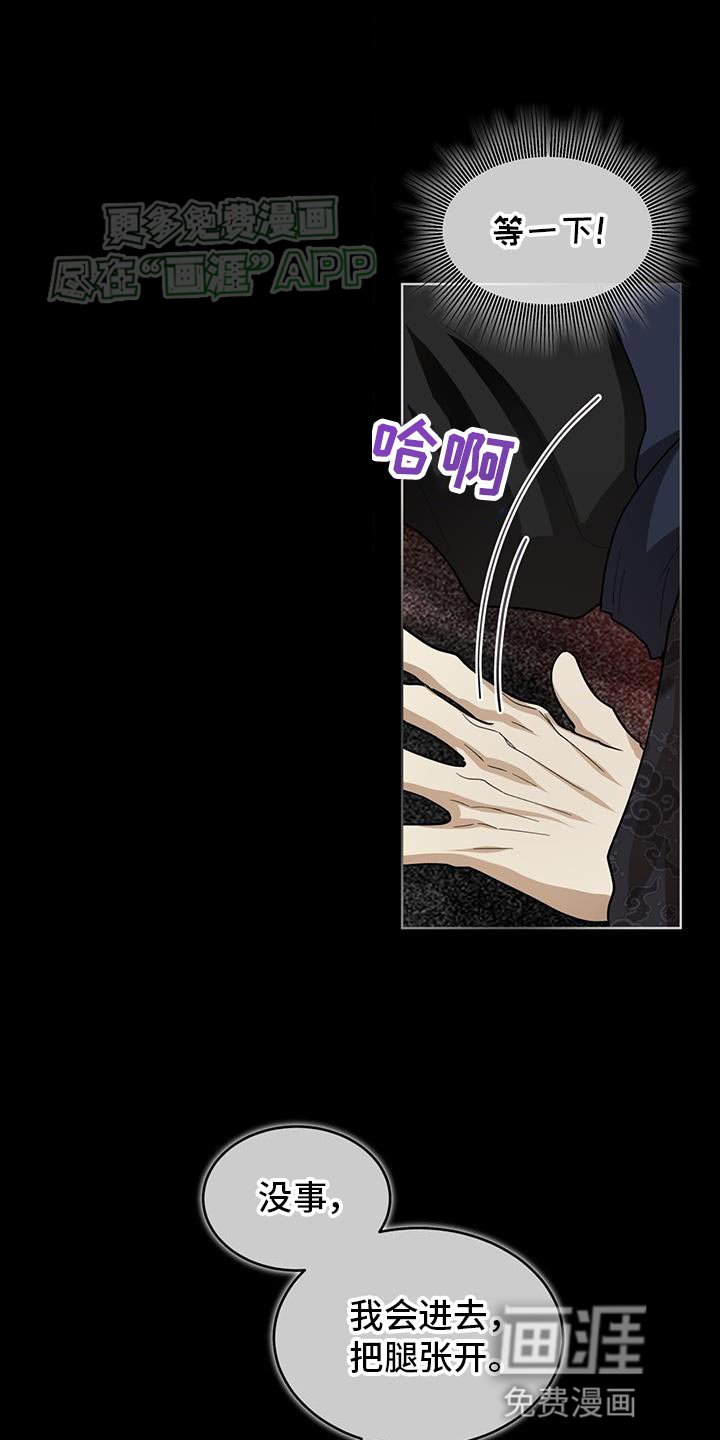第22章：救命