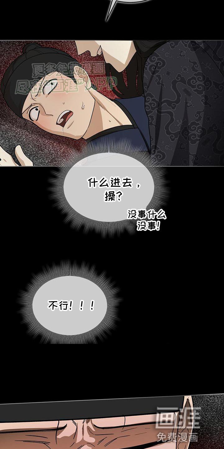 第22章：救命