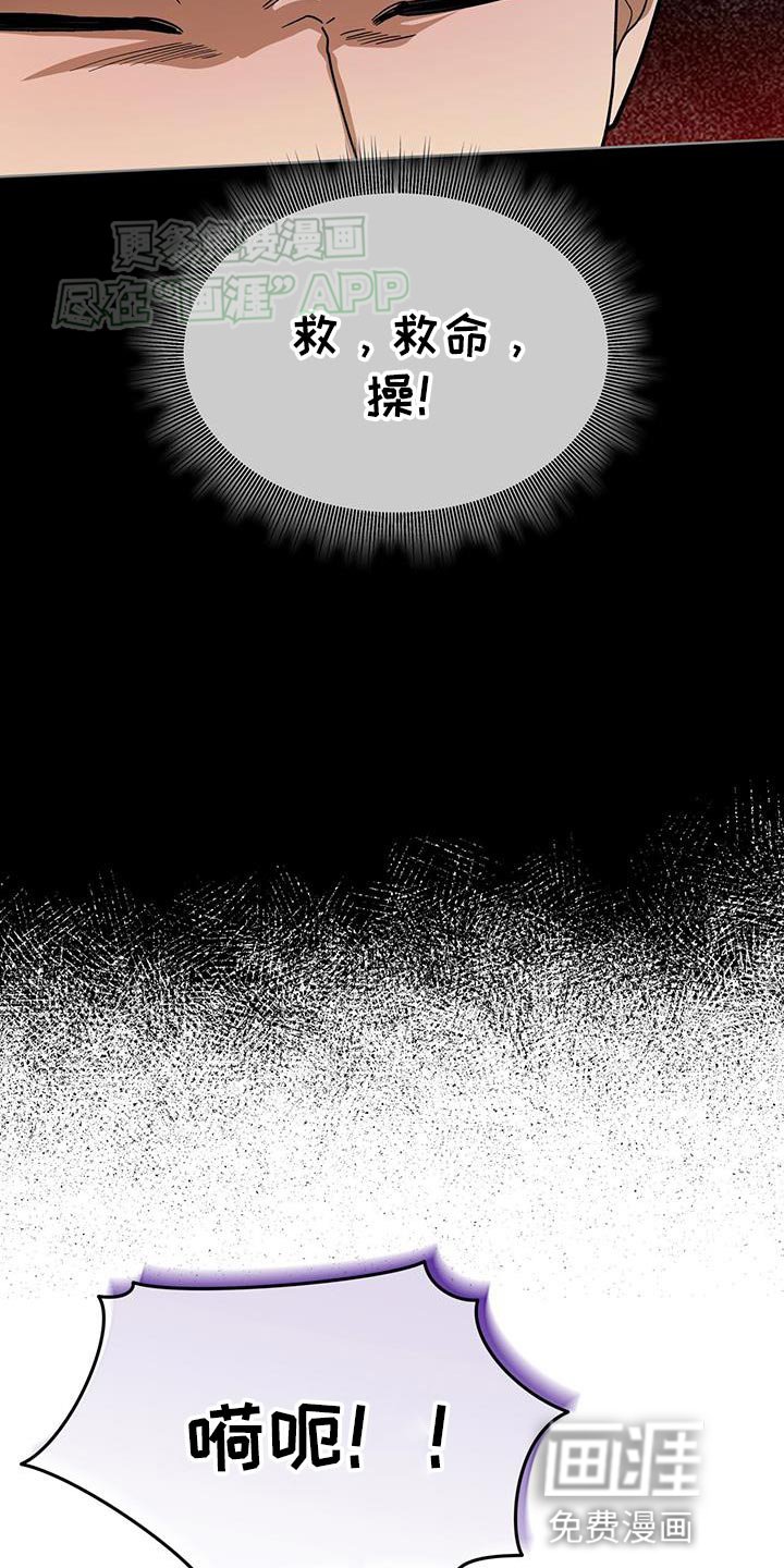 第22章：救命