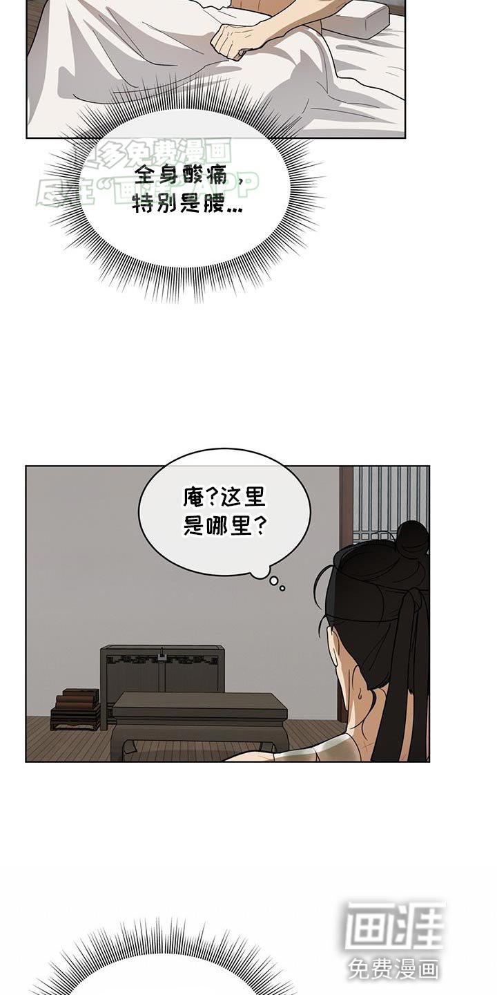 第22章：救命