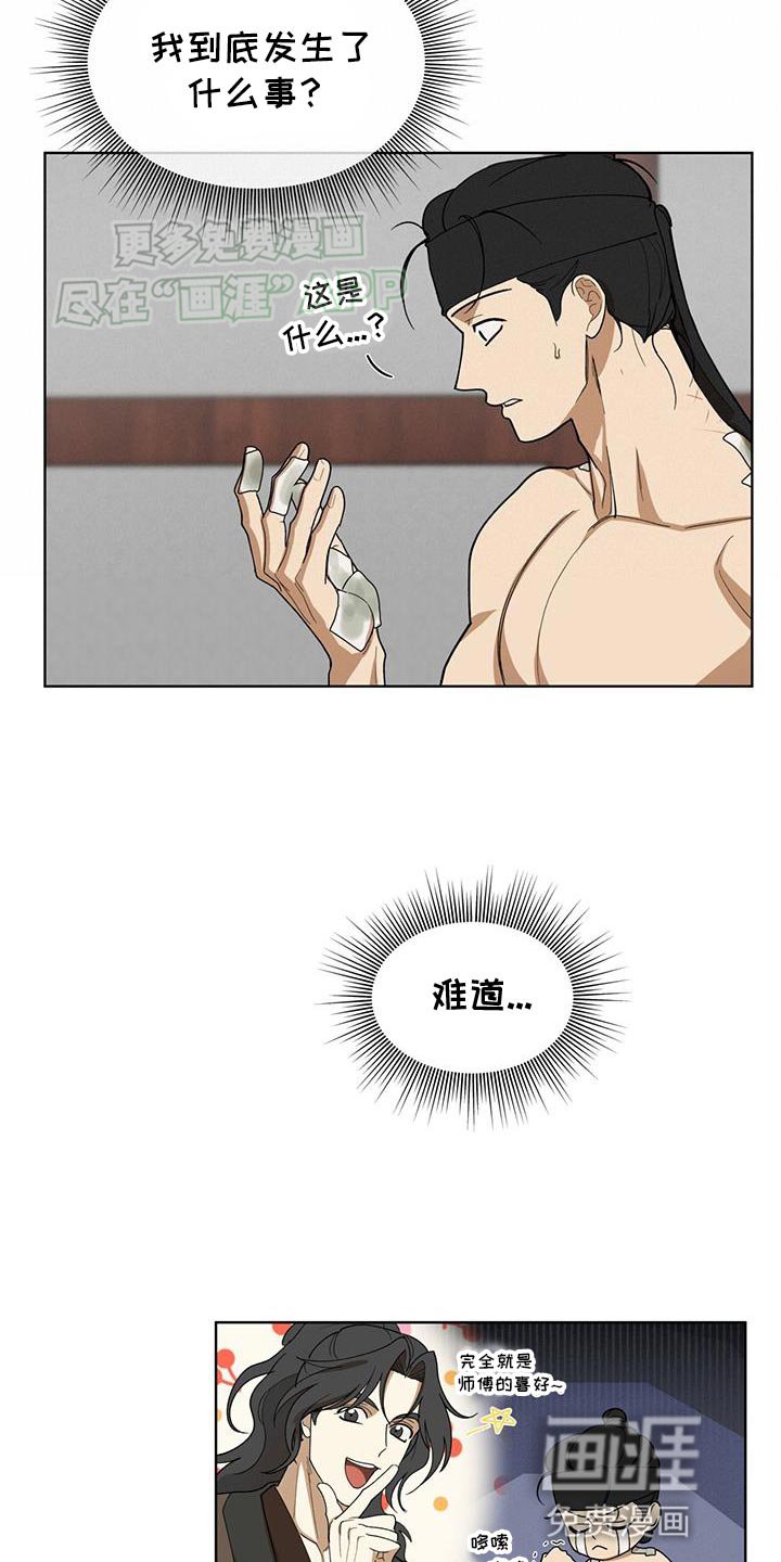 第22章：救命