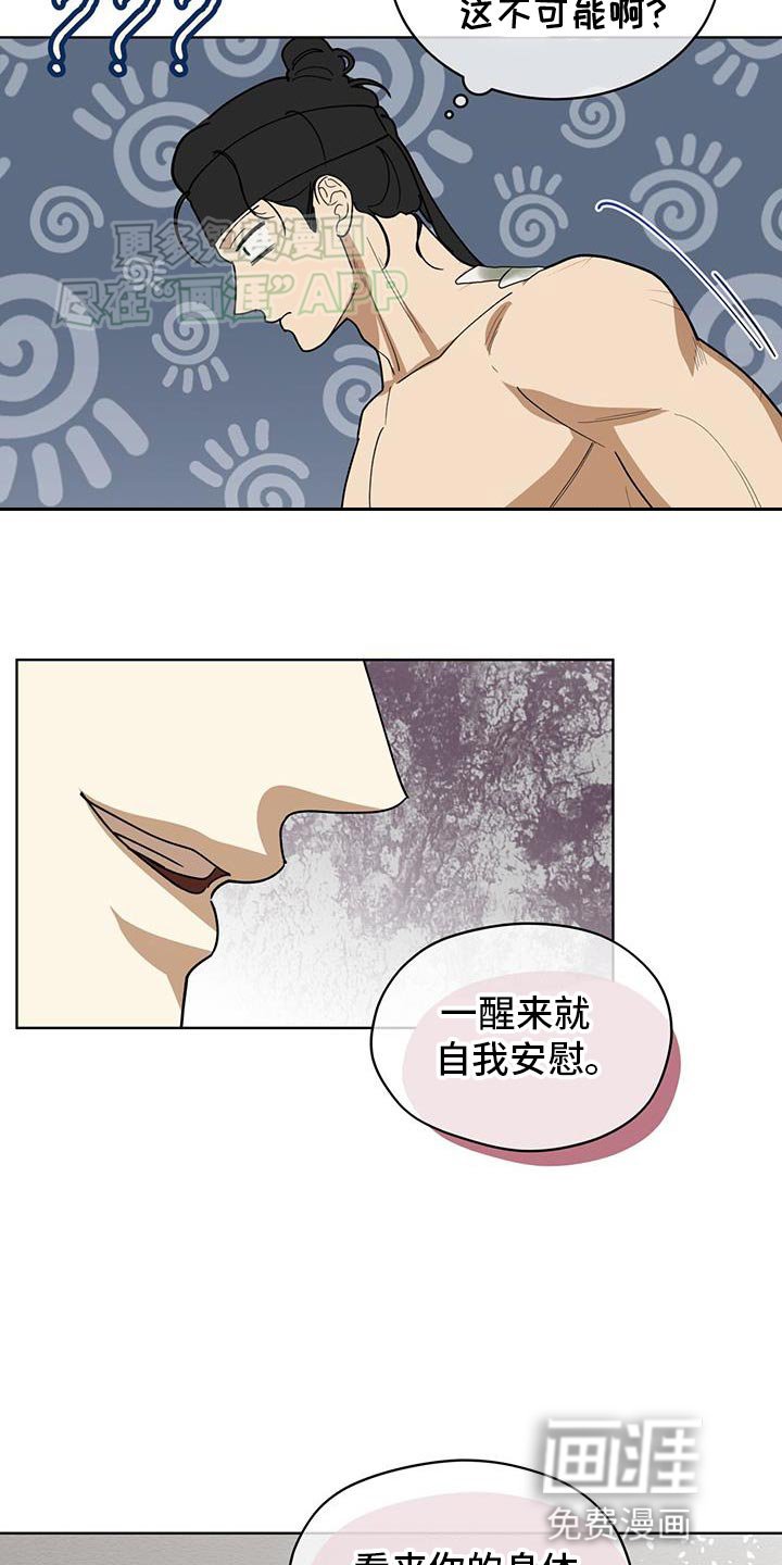 第22章：救命