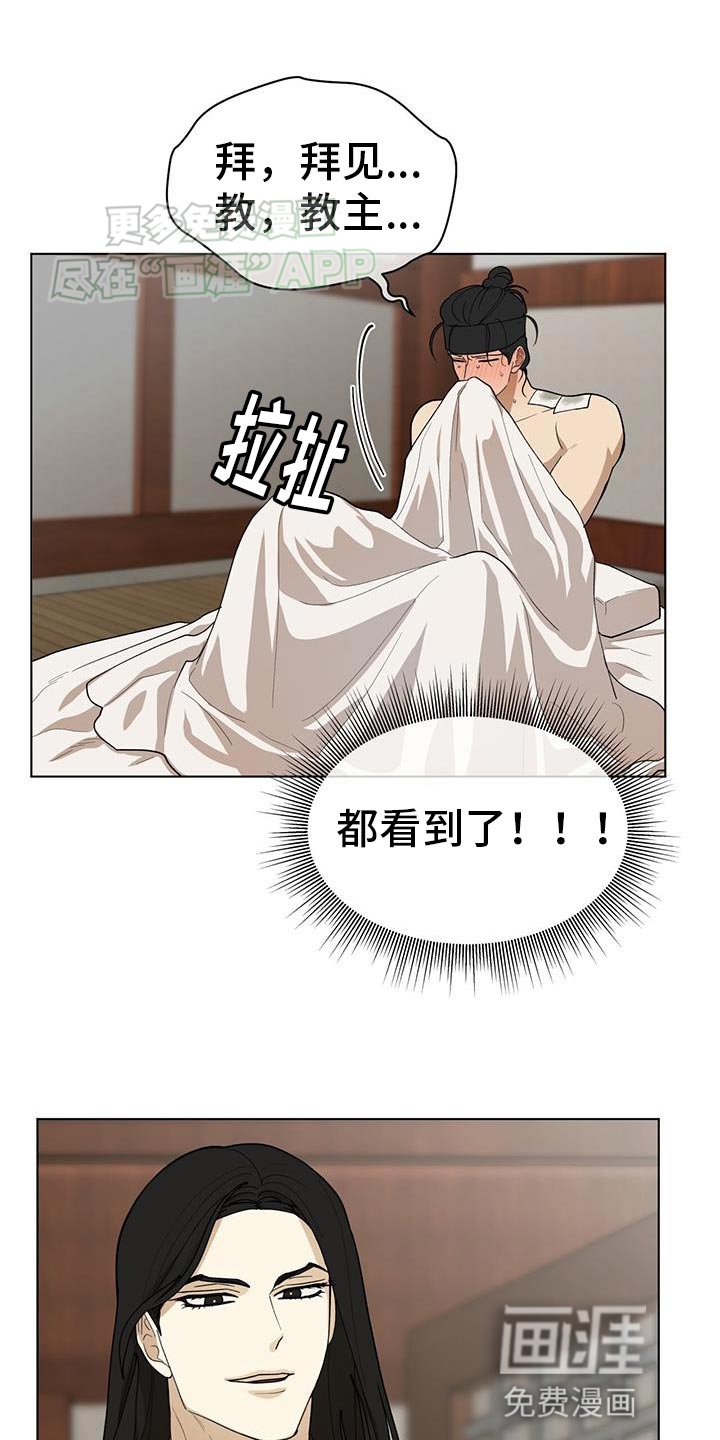 第23章：观察状态