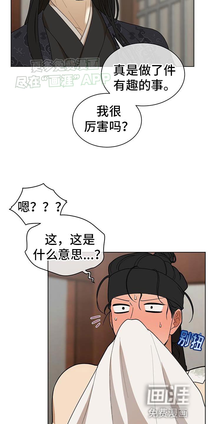 第23章：观察状态