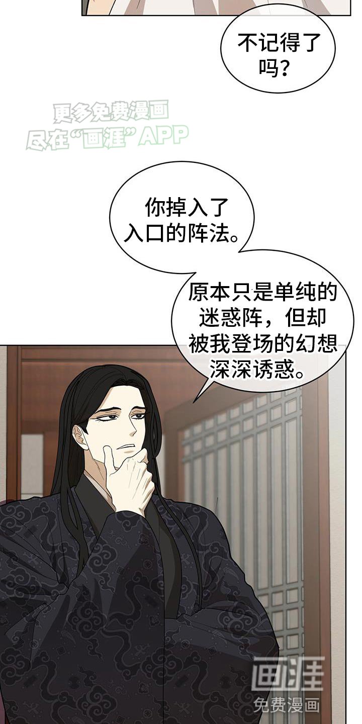 第23章：观察状态