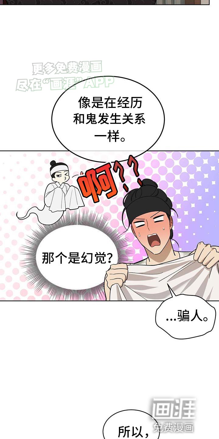 第23章：观察状态