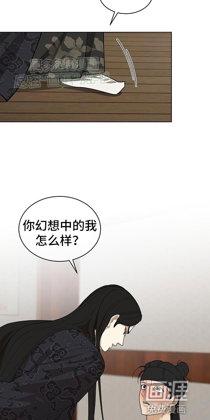 第23章：观察状态
