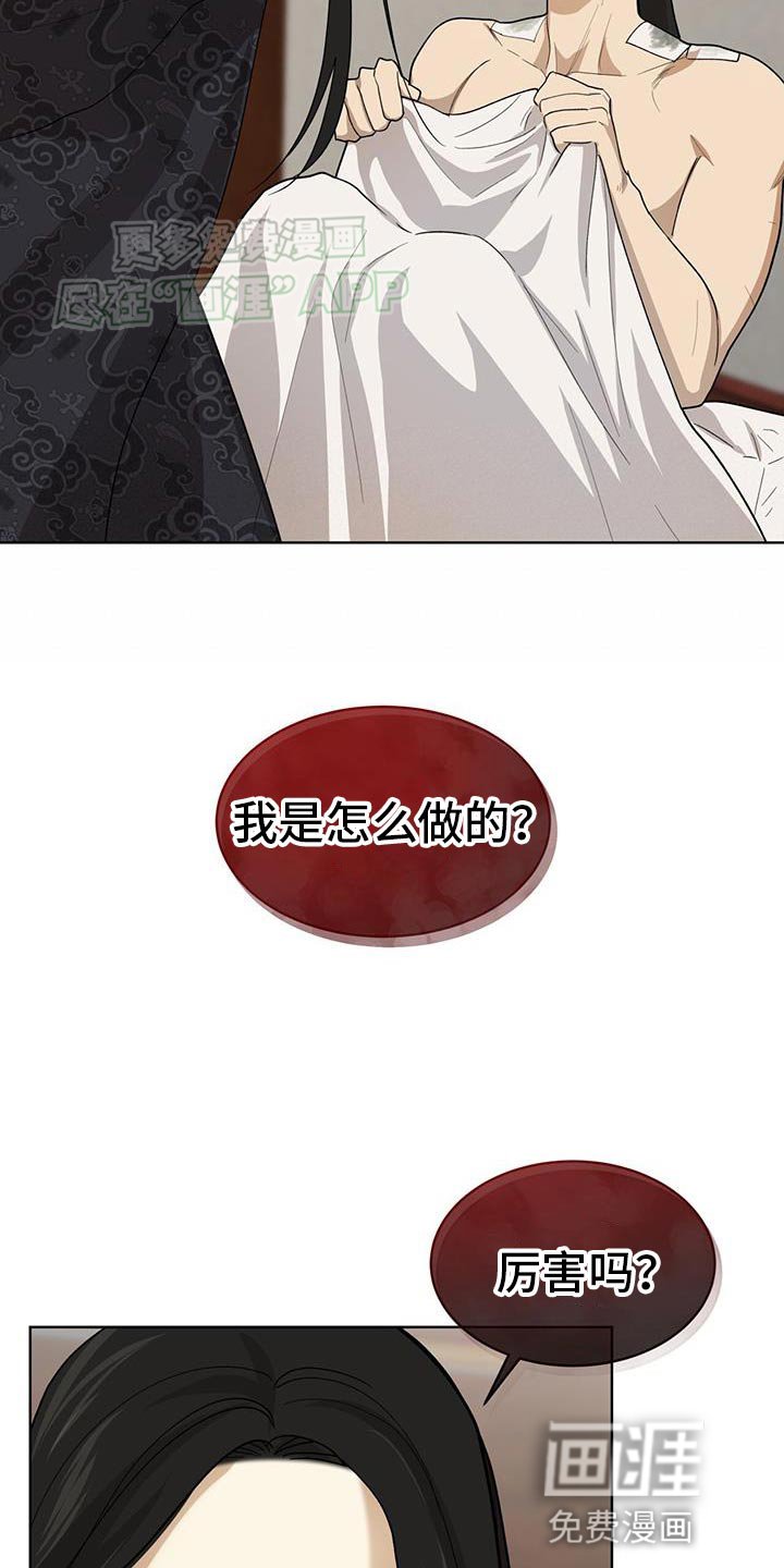 第23章：观察状态